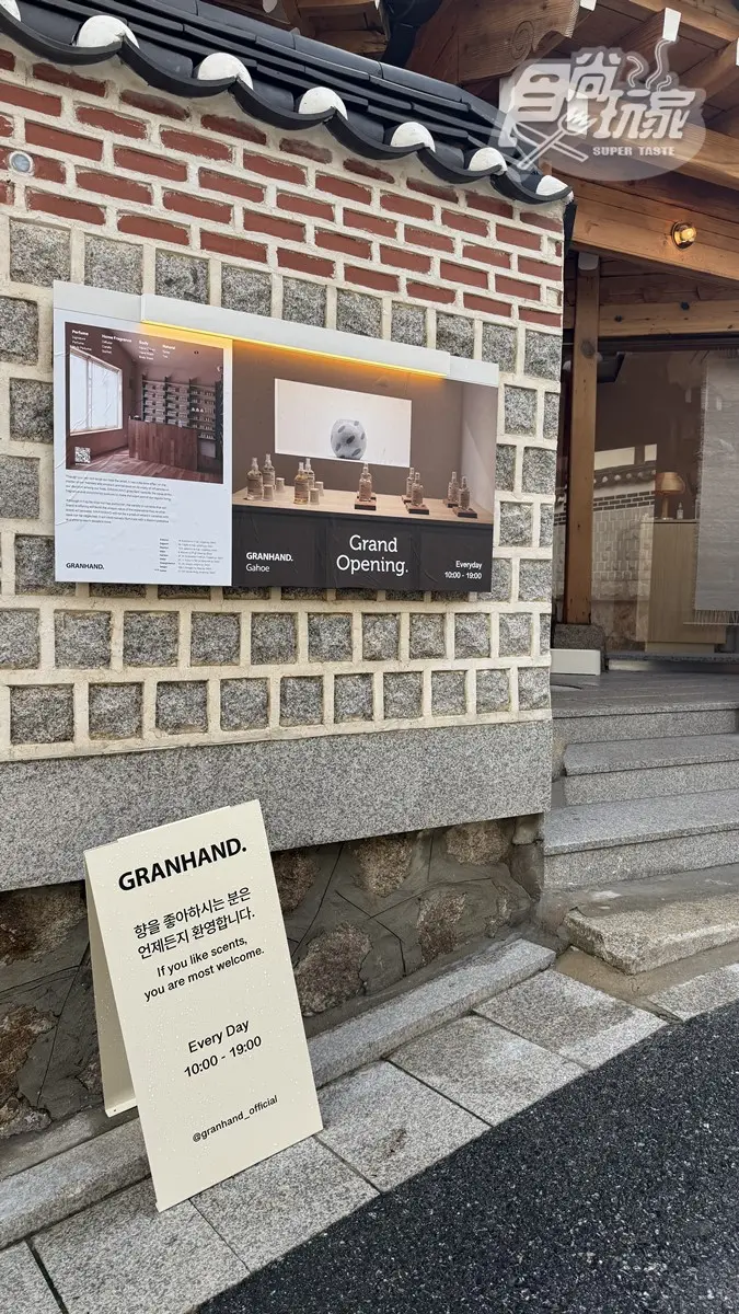 秒變韓國古裝劇主角!首爾傳統韓屋「樂古齋」開箱,美拍老街、逛明星愛店 秒變韓國古裝劇主角!首爾傳統韓屋「樂古齋」開箱,美拍老街、逛明星愛店