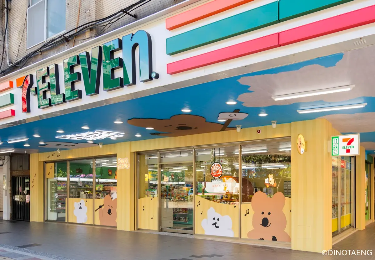7-11全台首間「矮袋鼠主題店」!DINOTAENG巨大裝置Q爆+9款獨家周邊 7-11全台首間「矮袋鼠主題店」!DINOTAENG巨大裝置Q爆+9款獨家周邊