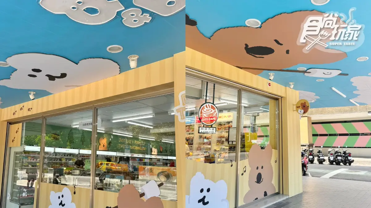 7-11全台首間「矮袋鼠主題店」!DINOTAENG巨大裝置Q爆+9款獨家周邊 7-11全台首間「矮袋鼠主題店」!DINOTAENG巨大裝置Q爆+9款獨家周邊