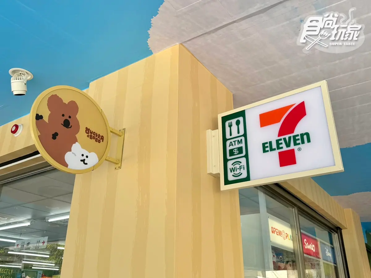 7-11全台首間「矮袋鼠主題店」!DINOTAENG巨大裝置Q爆+9款獨家周邊 7-11全台首間「矮袋鼠主題店」!DINOTAENG巨大裝置Q爆+9款獨家周邊