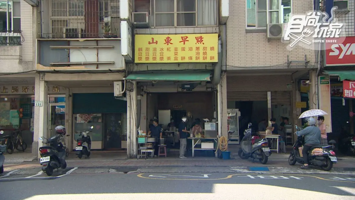 飄香30年經典早餐!高雄「巨大金條韭菜盒」內餡塞滿滿,超扎實燒餅也必點 飄香30年經典早餐!高雄「巨大金條韭菜盒」內餡塞滿滿,超扎實燒餅也必點