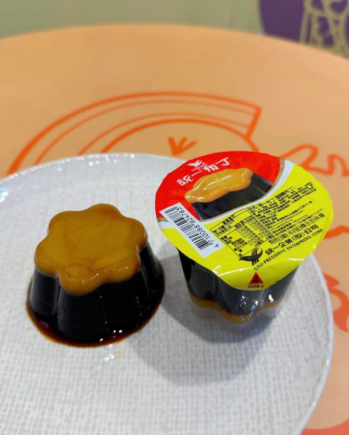 小七超狂「統一翻轉布丁」這天開賣！7-11茶飲買10送10，連３天手刀搶