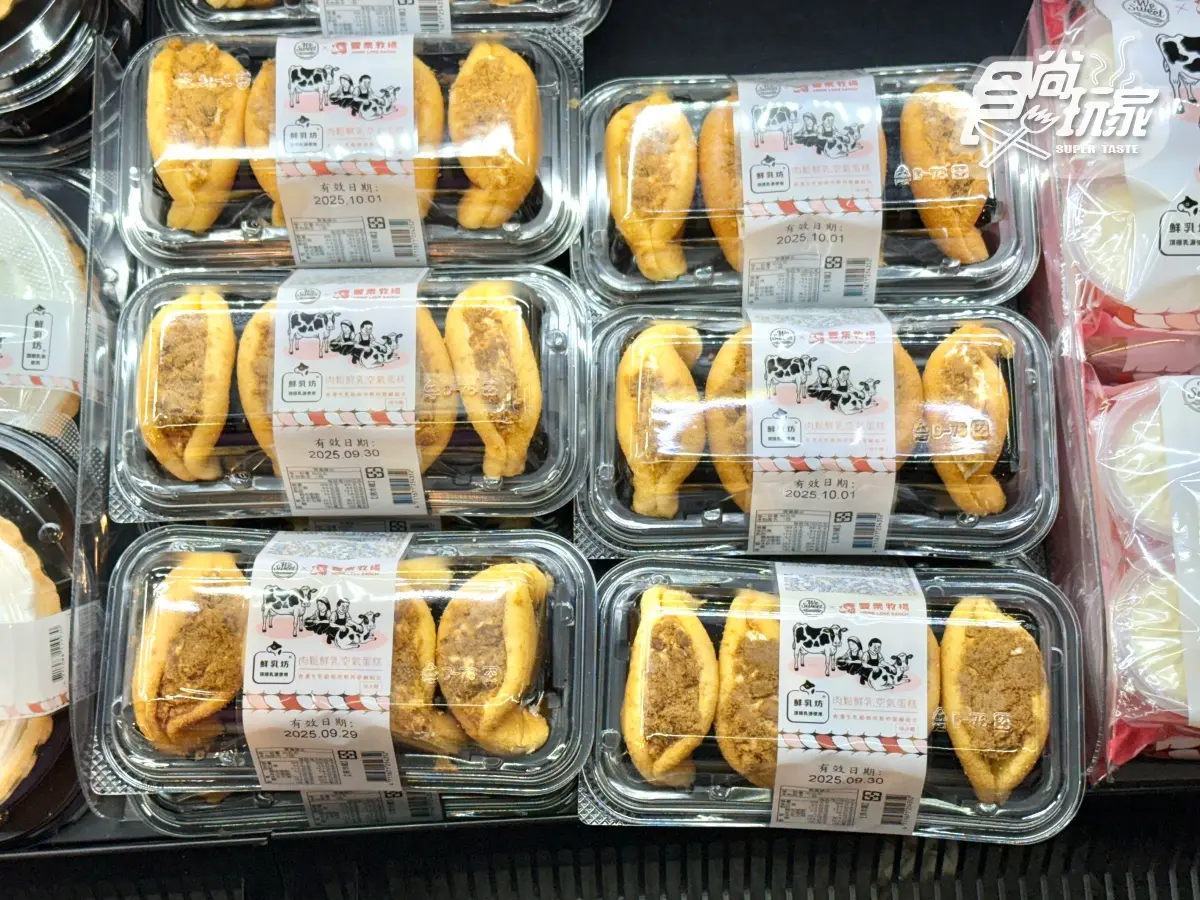 全聯新品甜點暴紅!聯名頂級小農鮮乳55元起,網友大推「這款」清爽解膩 全聯新品甜點暴紅!聯名頂級小農鮮乳55元起,網友大推「這款」清爽解膩
