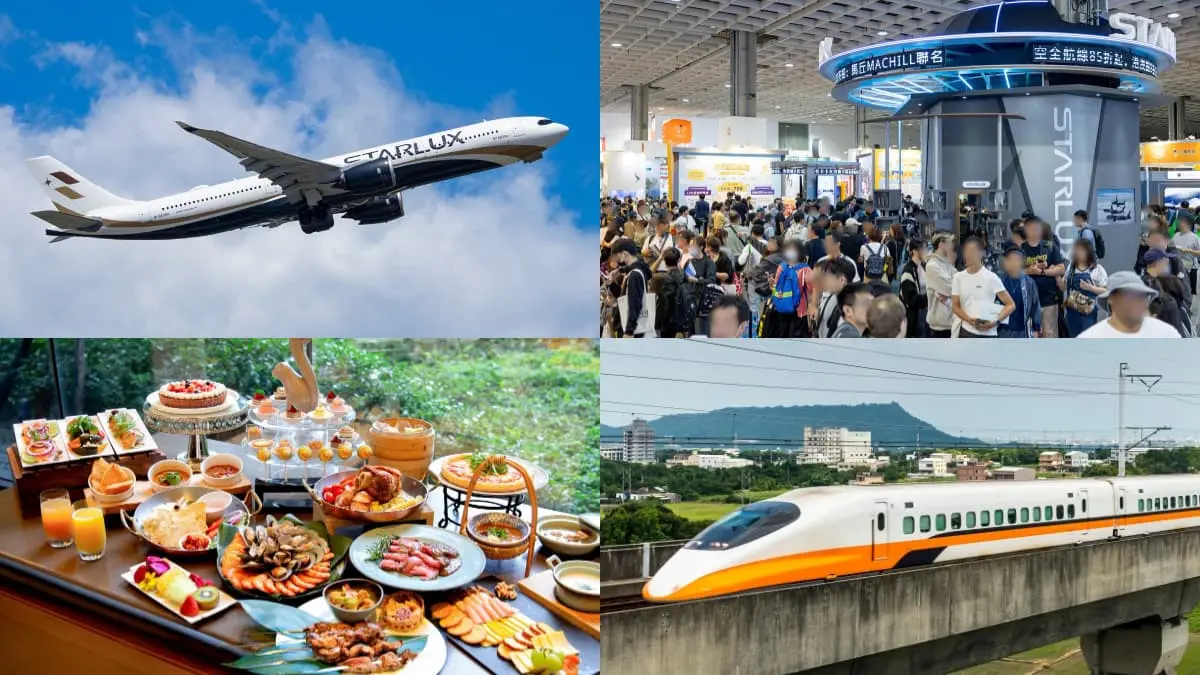 ２招免費領門票！全台最大「ITF台北國際旅展」11月登場，搶便宜機票、餐券