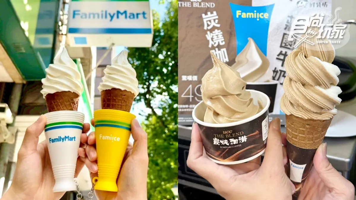 全家「霜淇淋加油棒」太Q！黃、白２色可愛應援，連３天霜淇淋買一送一開吃