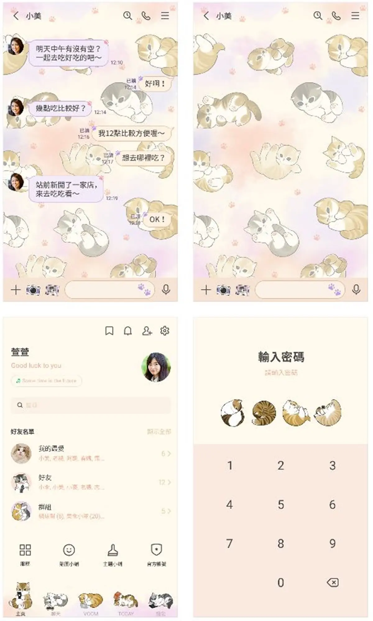 10月LINE免費貼圖!日常對話、社畜必收6款,加碼2款免費主題必載 10月LINE免費貼圖!日常對話、社畜必收6款,加碼2款免費主題必載