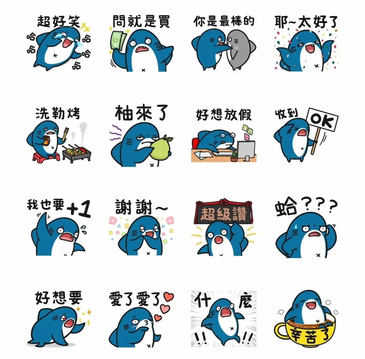 10月LINE免費貼圖!日常對話、社畜必收6款,加碼2款免費主題必載 10月LINE免費貼圖!日常對話、社畜必收6款,加碼2款免費主題必載