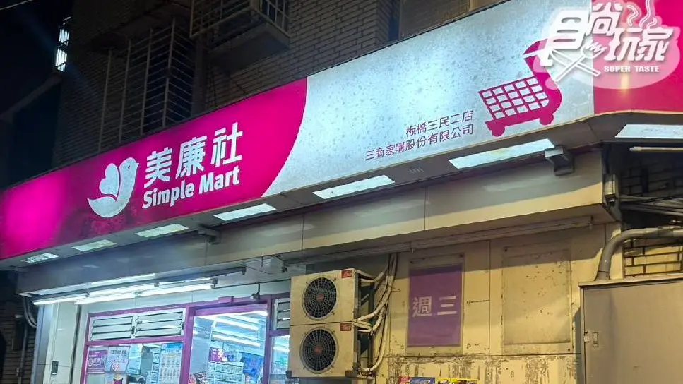 1顆只要6元!網友大讚「這間茶葉蛋最強」,可跨店取、便宜又好吃 1顆只要6元!網友大讚「這間茶葉蛋最強」,可跨店取、便宜又好吃