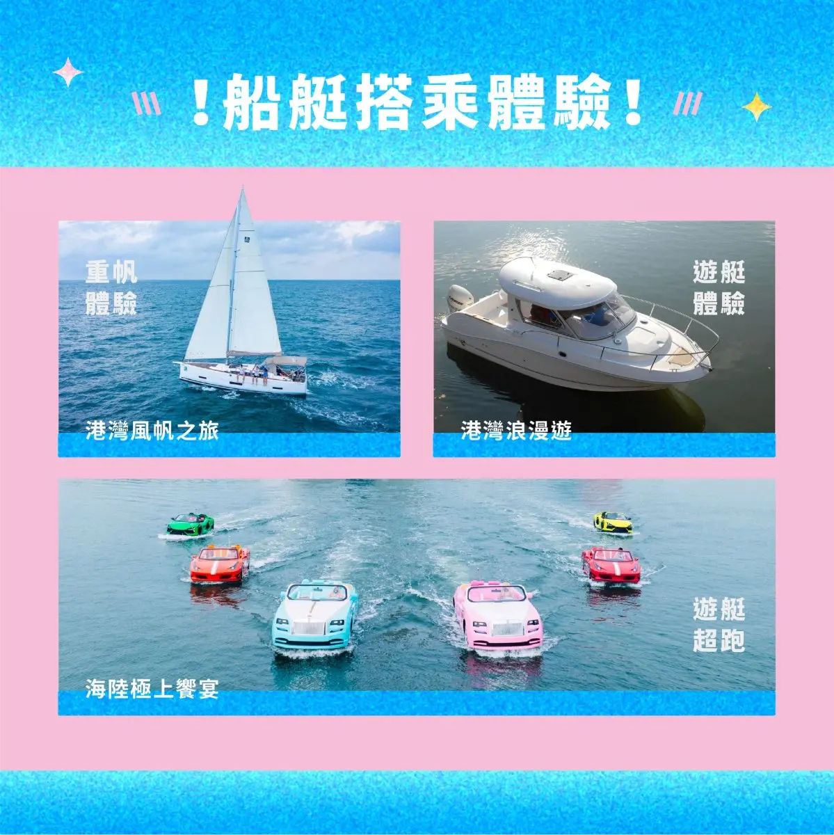 高雄最大免費水樂園回歸!星光水岸公園重新開放,嗨玩氣墊樂園、逛美食市集 高雄最大免費水樂園回歸!星光水岸公園重新開放,嗨玩氣墊樂園、逛美食市集