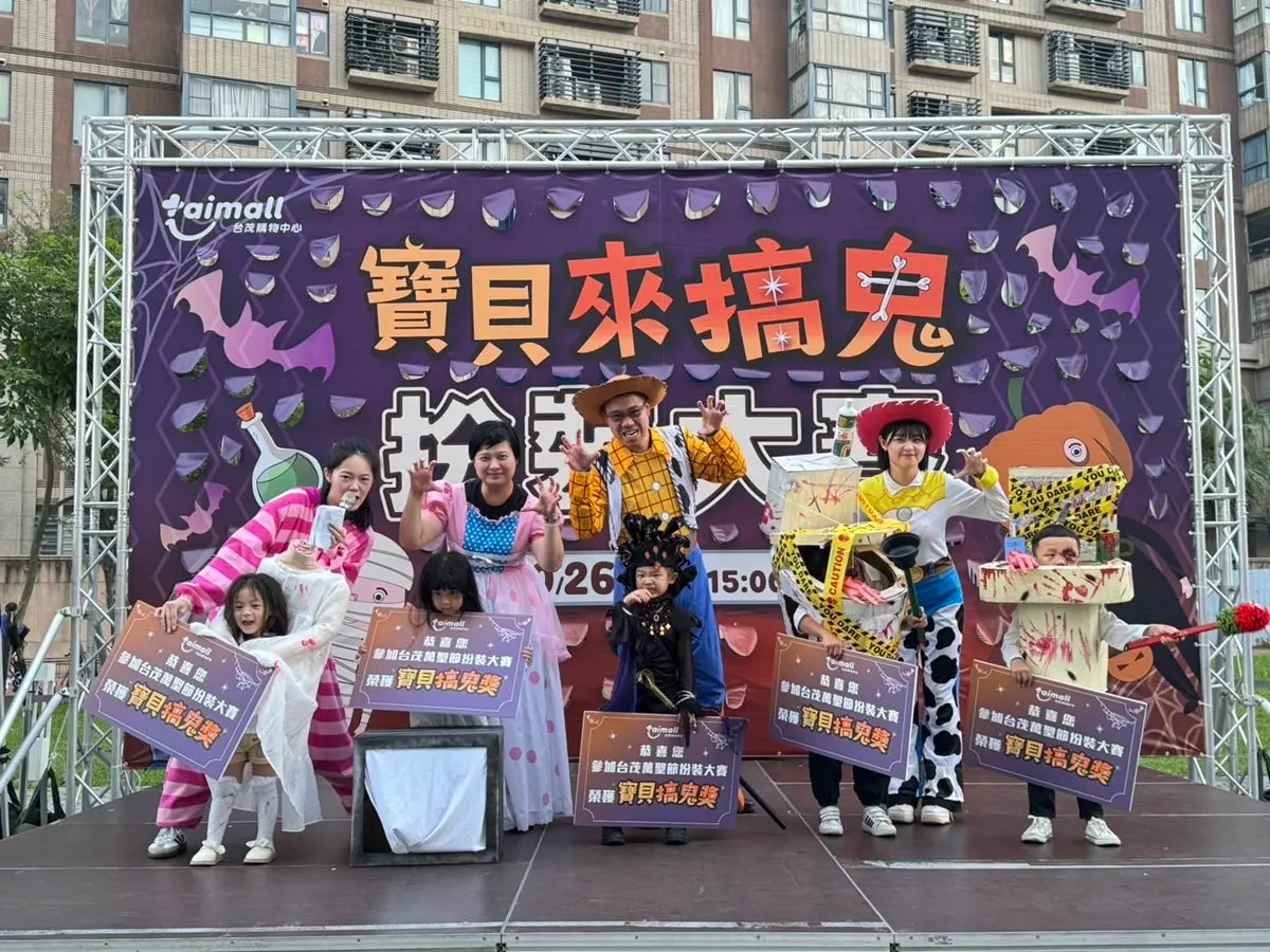 萬聖市集只有3天!28攤美食超好逛,免出國打卡歐式古堡「名鬼博物館」 萬聖市集只有3天!28攤美食超好逛,免出國打卡歐式古堡「名鬼博物館」