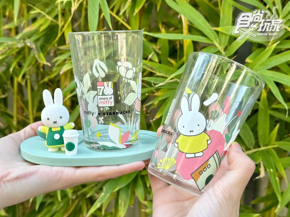 米飛兔馬克杯組、吊飾娃娃太Q！「星巴克ｘmiffy」全新16款周邊，品項、價格一覽