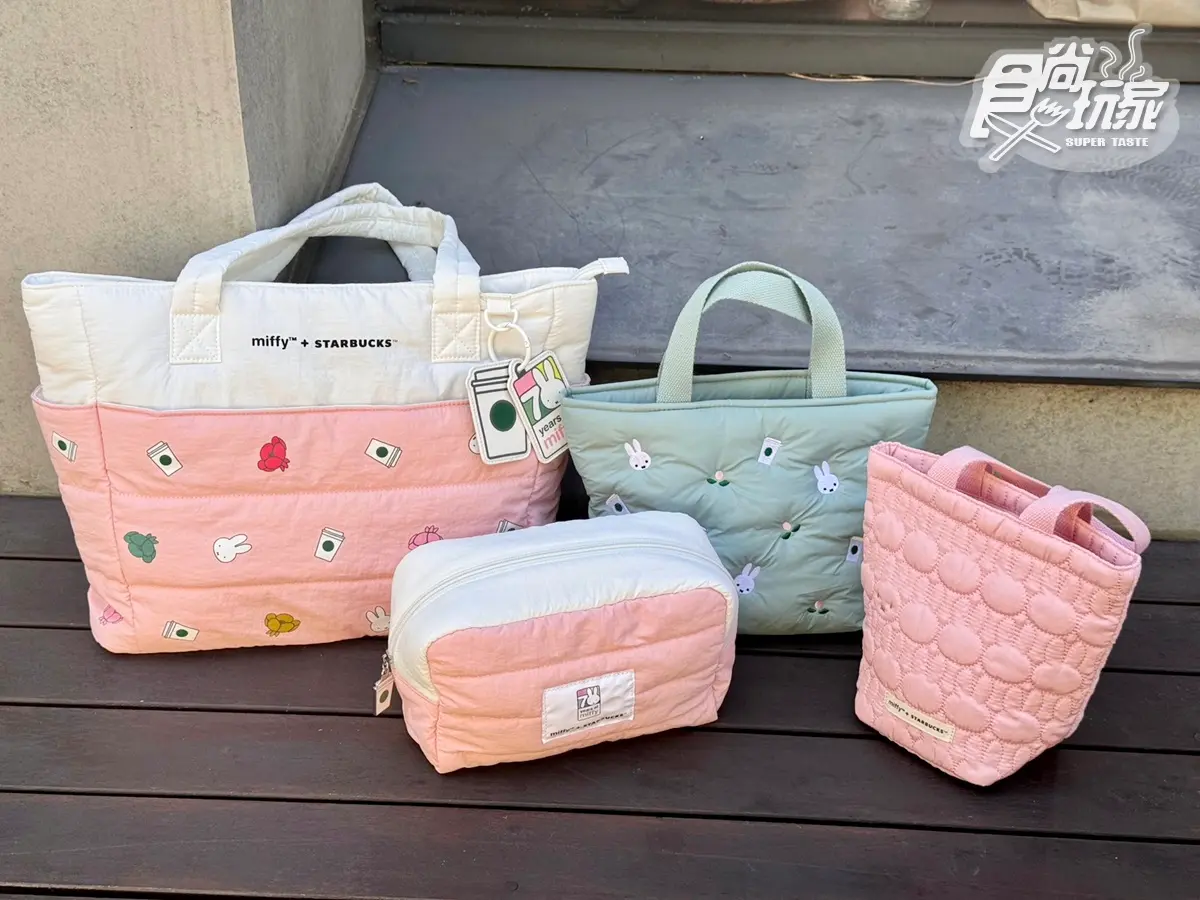 米飛兔馬克杯組、吊飾娃娃太Q！「星巴克ｘmiffy」全新16款周邊，品項、價格一覽