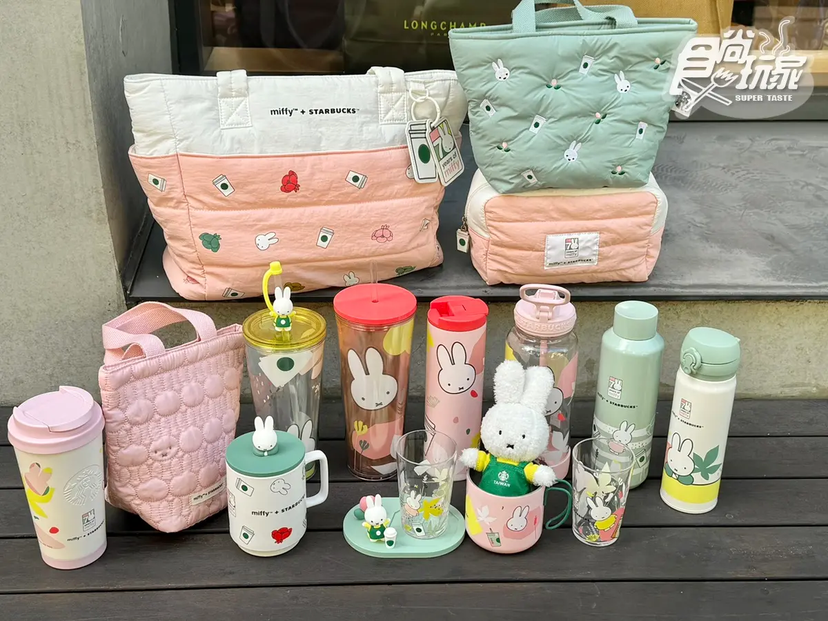 米飛兔馬克杯組、吊飾娃娃太Q！「星巴克ｘmiffy」全新16款周邊，品項、價格一覽