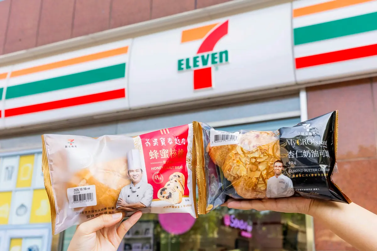 全家霜淇淋買一送一!超商週末優惠,7-11焙茶拿鐵10元、思樂冰1年免費喝 全家霜淇淋買一送一!超商週末優惠,7-11焙茶拿鐵10元、思樂冰1年免費喝