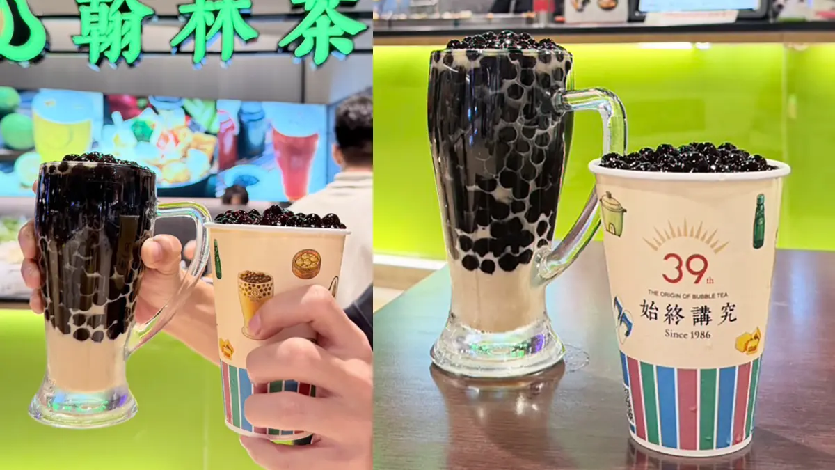 翰林茶館竟然有「翻轉珍奶」！９：１滿杯珍珠超狂比例，買一送一優惠同步喝