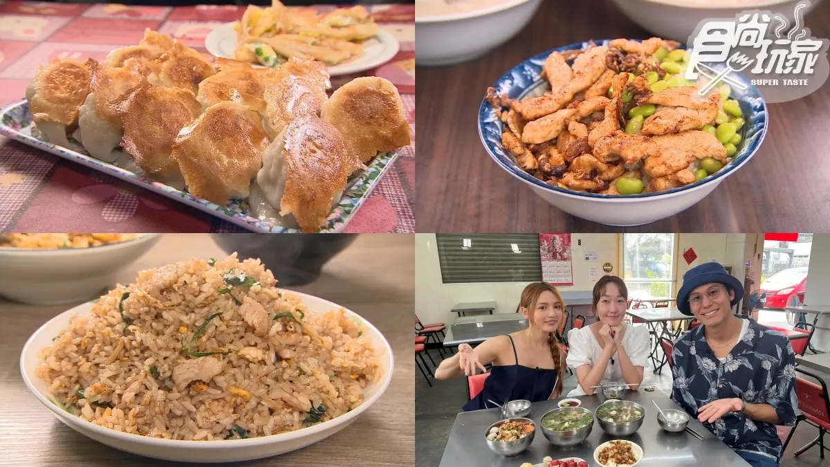 全台炒飯王冠軍！風田、朵拉吃台南美食｜10/24《熱血48小時》店家資訊（中獎公布）