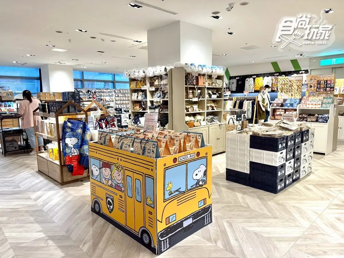 史努比快閃店免費逛!打卡巨型歐拉夫、史努比,限量萌翻周邊+打卡點一次收(中獎公布) 史努比快閃店免費逛!打卡巨型歐拉夫、史努比,限量萌翻周邊+打卡點一次收(中獎公布)