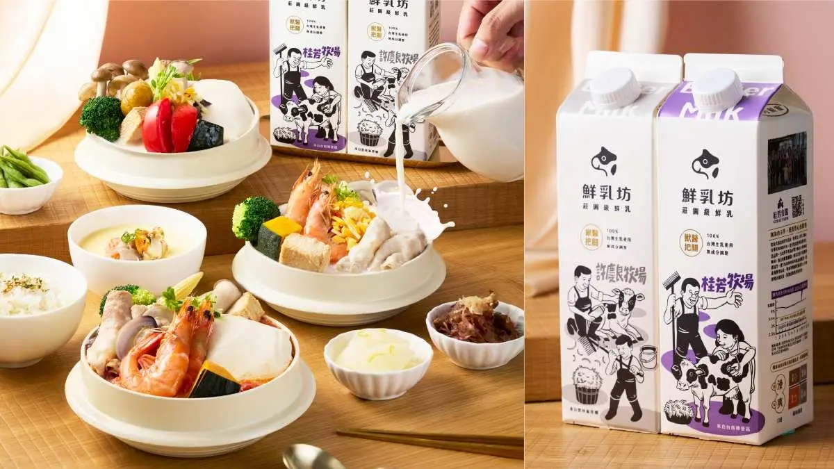 免費升級套餐！人氣日式家庭料理攜手鮮乳坊推優惠，起司瀑布鮮奶鍋超欠吃