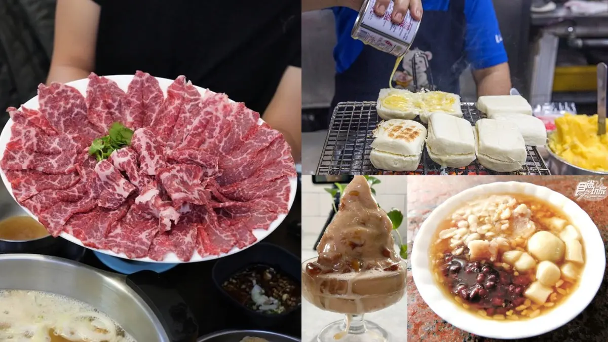 屏東宵夜推薦18家！深夜炭烤饅頭、老字號汕頭火鍋、千層臭豆腐