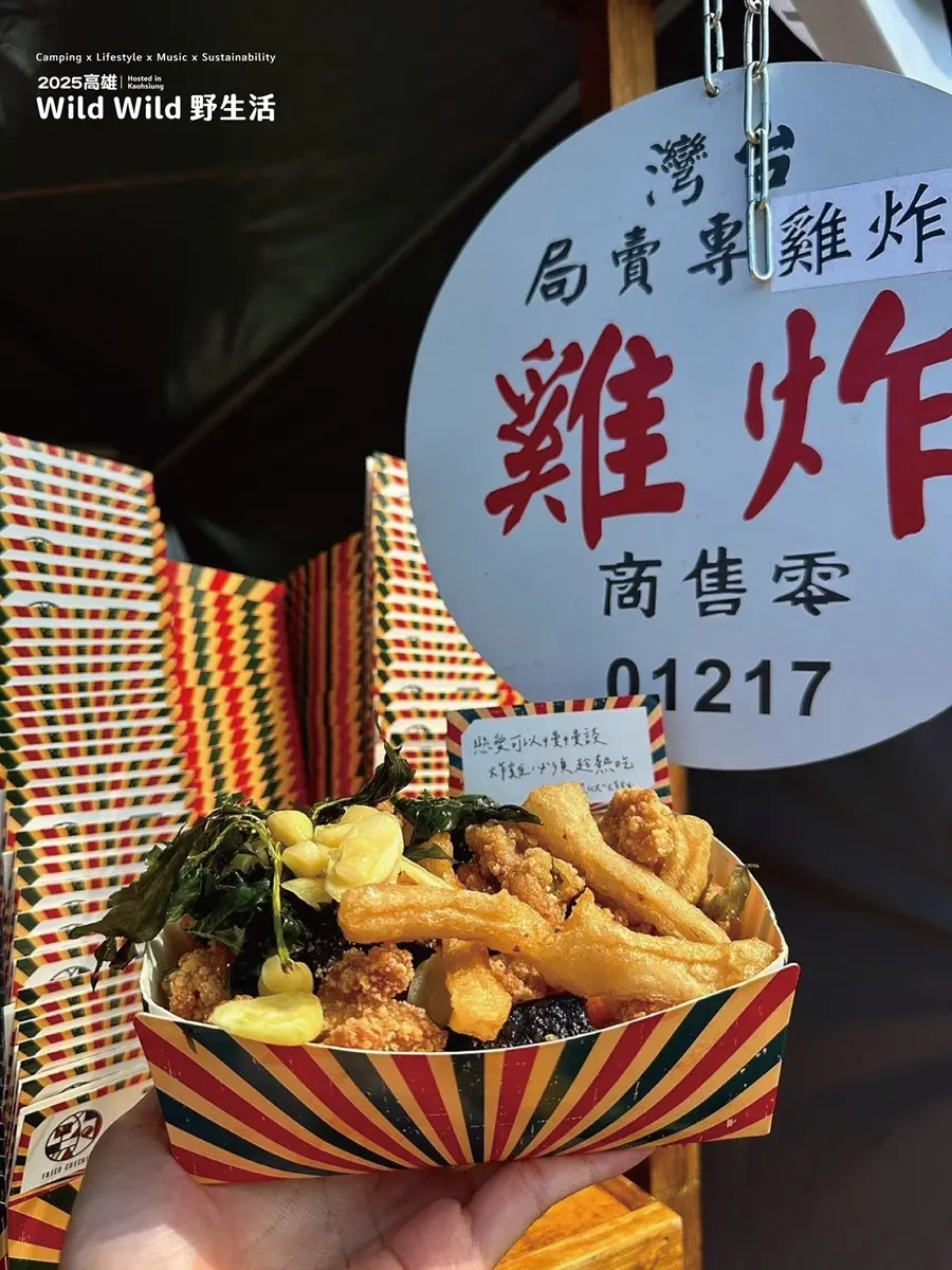 全台最大「露營生活節」在高雄!百家市集攤位免費逛,搶訂網美帳篷開派對 全台最大「露營生活節」在高雄!百家市集攤位免費逛,搶訂網美帳篷開派對