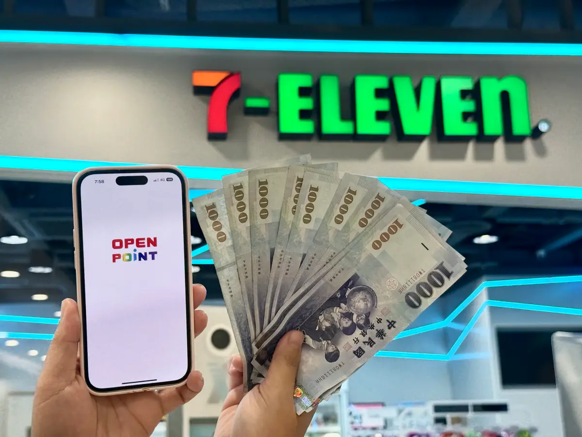7-11咖啡買7送7!普發萬元領取5步驟、「千元放大隨取卡」加碼優惠整理 7-11咖啡買7送7!普發萬元領取5步驟、「千元放大隨取卡」加碼優惠整理
