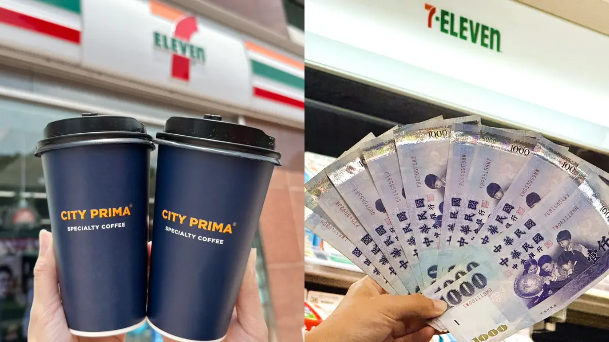 7-11咖啡買７送７！普發萬元領取５步驟、「千元放大隨取卡」加碼優惠整理