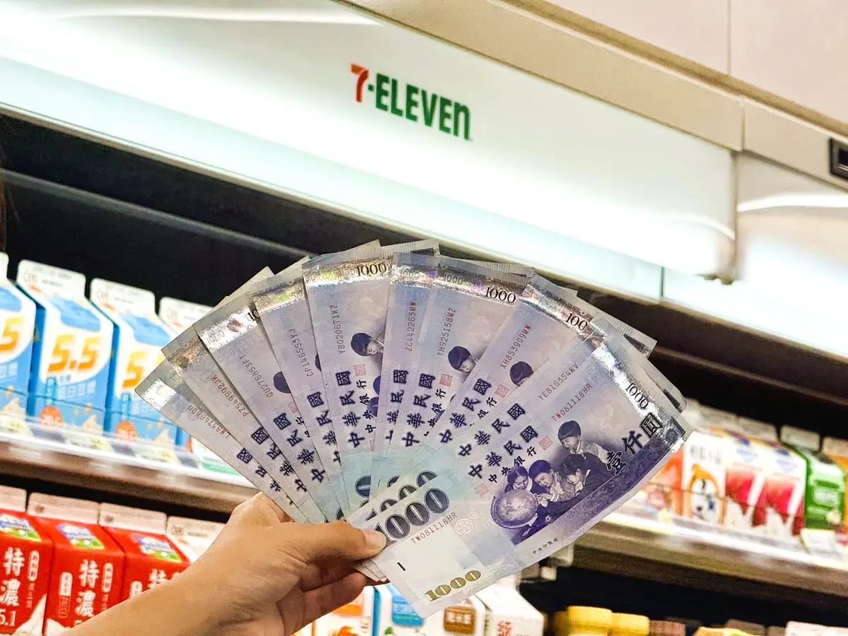 7-11咖啡買7送7!普發萬元領取5步驟、「千元放大隨取卡」加碼優惠整理 7-11咖啡買7送7!普發萬元領取5步驟、「千元放大隨取卡」加碼優惠整理