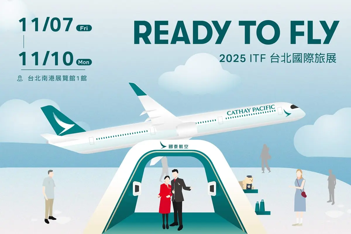 搭飛機也有免費WIFI！「國泰航空」機票限時８折起，輸入優惠碼再折2000元