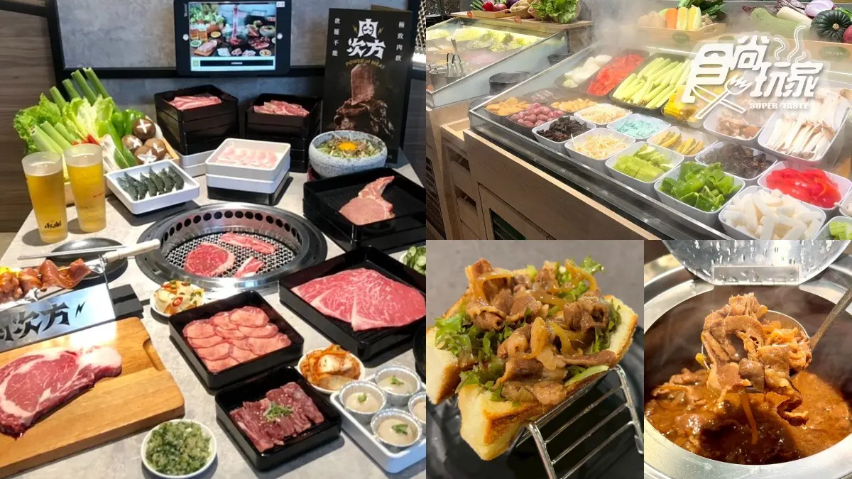 王品燒肉升級吃到飽！丼飯、甜點40款無限夾，身分證對中「這２碼」再享85折
