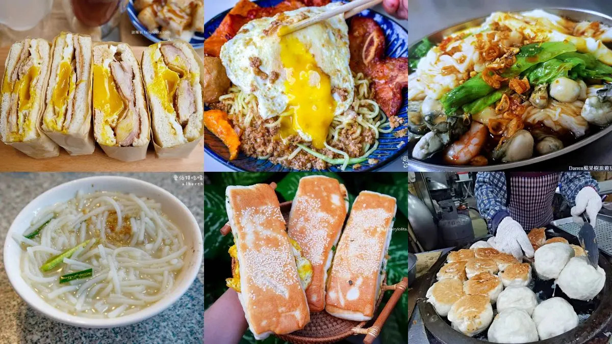 桃園早餐推薦15家！南門市場早餐街、爆餡碳烤吐司、最強無名飯糰