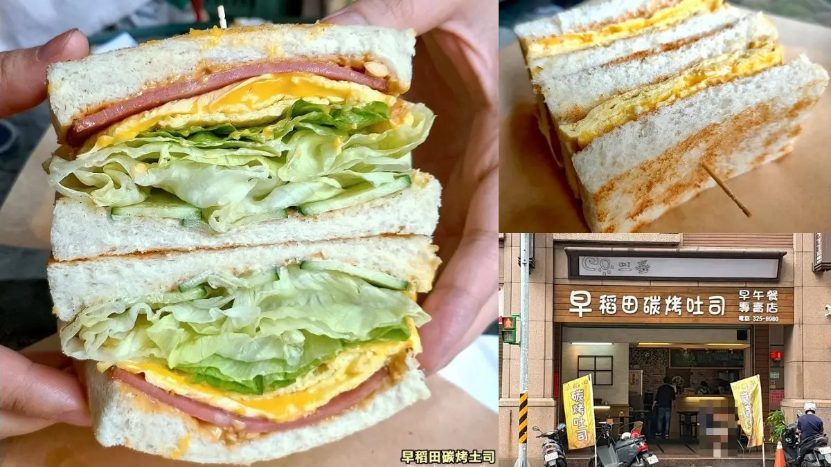 桃園早餐推薦15家！南門市場早餐街、爆餡碳烤吐司、最強無名飯糰