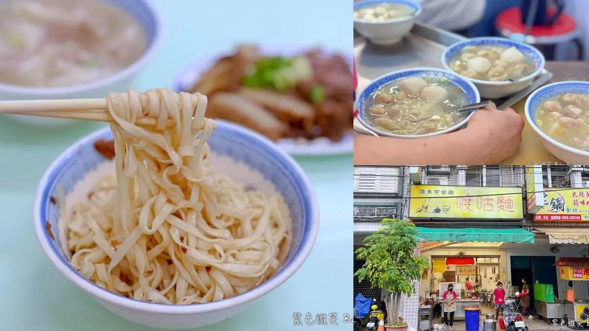宜蘭人氣早餐推薦13家：廟口喥咕麵、銷魂油飯、糕渣蛋餅，必吃清單一次整理