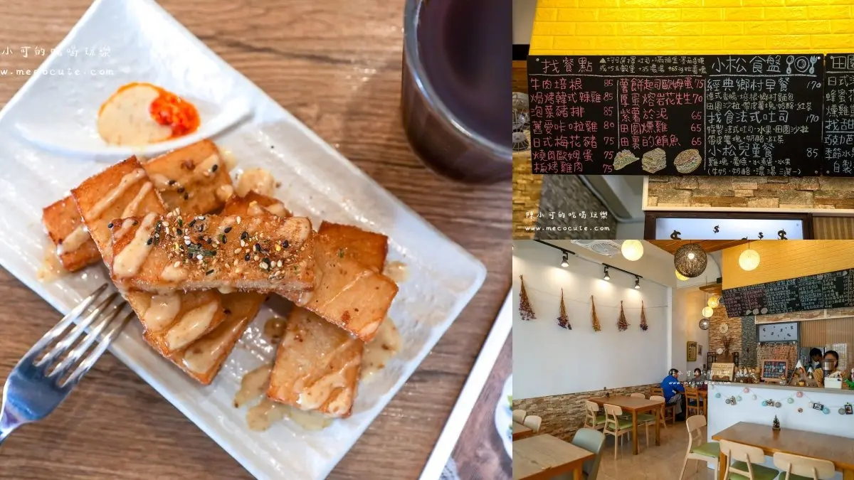 宜蘭人氣早餐推薦13家：廟口喥咕麵、銷魂油飯、糕渣蛋餅，必吃清單一次整理