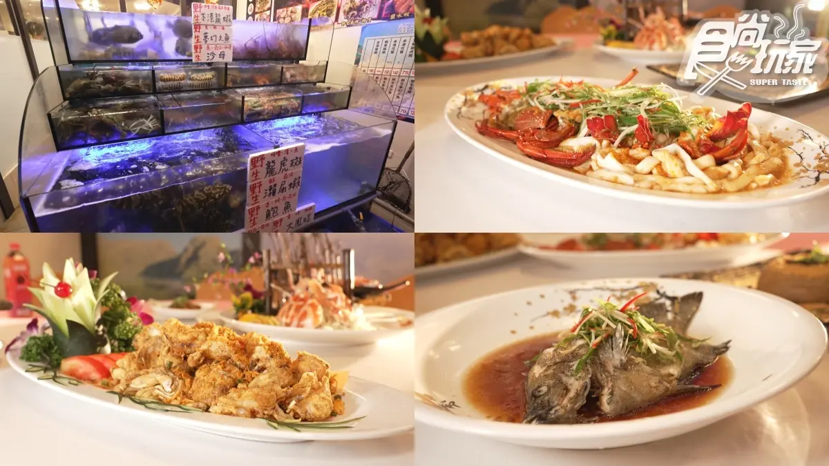 破３萬好評海鮮熱炒！林莎、卞慶華吃宜蘭美食｜11/6《天菜就醬吃》店家資訊（中獎公布）