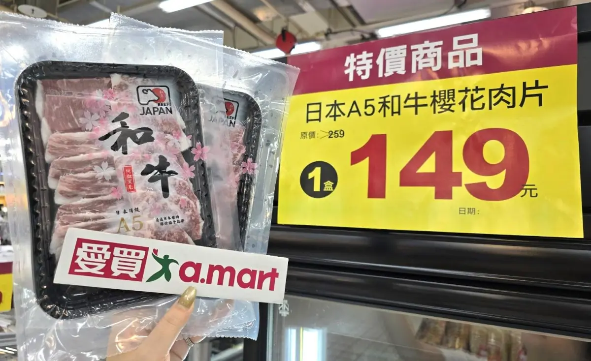 全聯300件商品買一送一!5大通路雙11優惠:搶1元蔬菜、好市多折1100 全聯300件商品買一送一!5大通路雙11優惠:搶1元蔬菜、好市多折1100