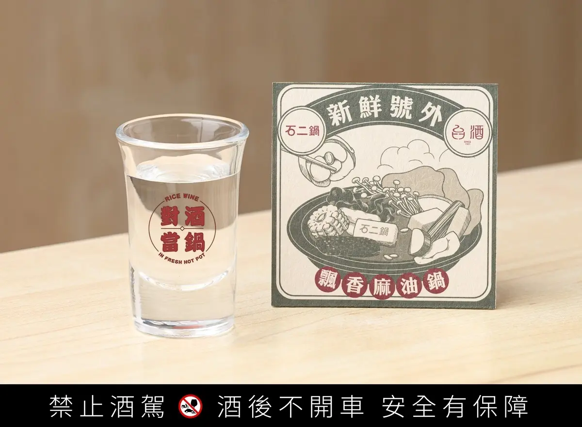 免費送巨無霸生蠔、和牛！18大鍋物超狂優惠：199元吃到飽、幾歲送幾隻蝦