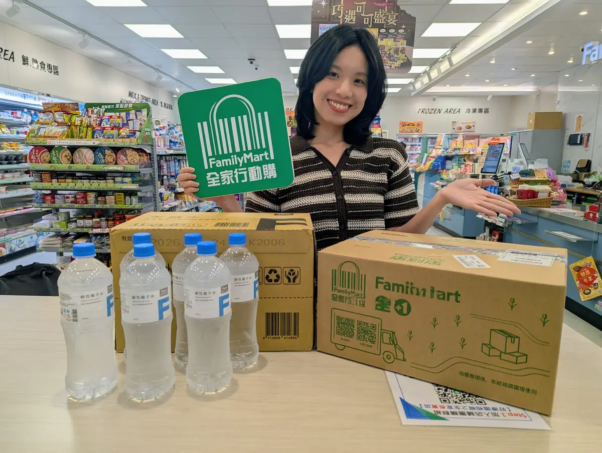 7-11、萊爾富、OK咖啡買11送11!4大超商雙11優惠包,全家霜淇淋買一送一 7-11、萊爾富、OK咖啡買11送11!4大超商雙11優惠包,全家霜淇淋買一送一