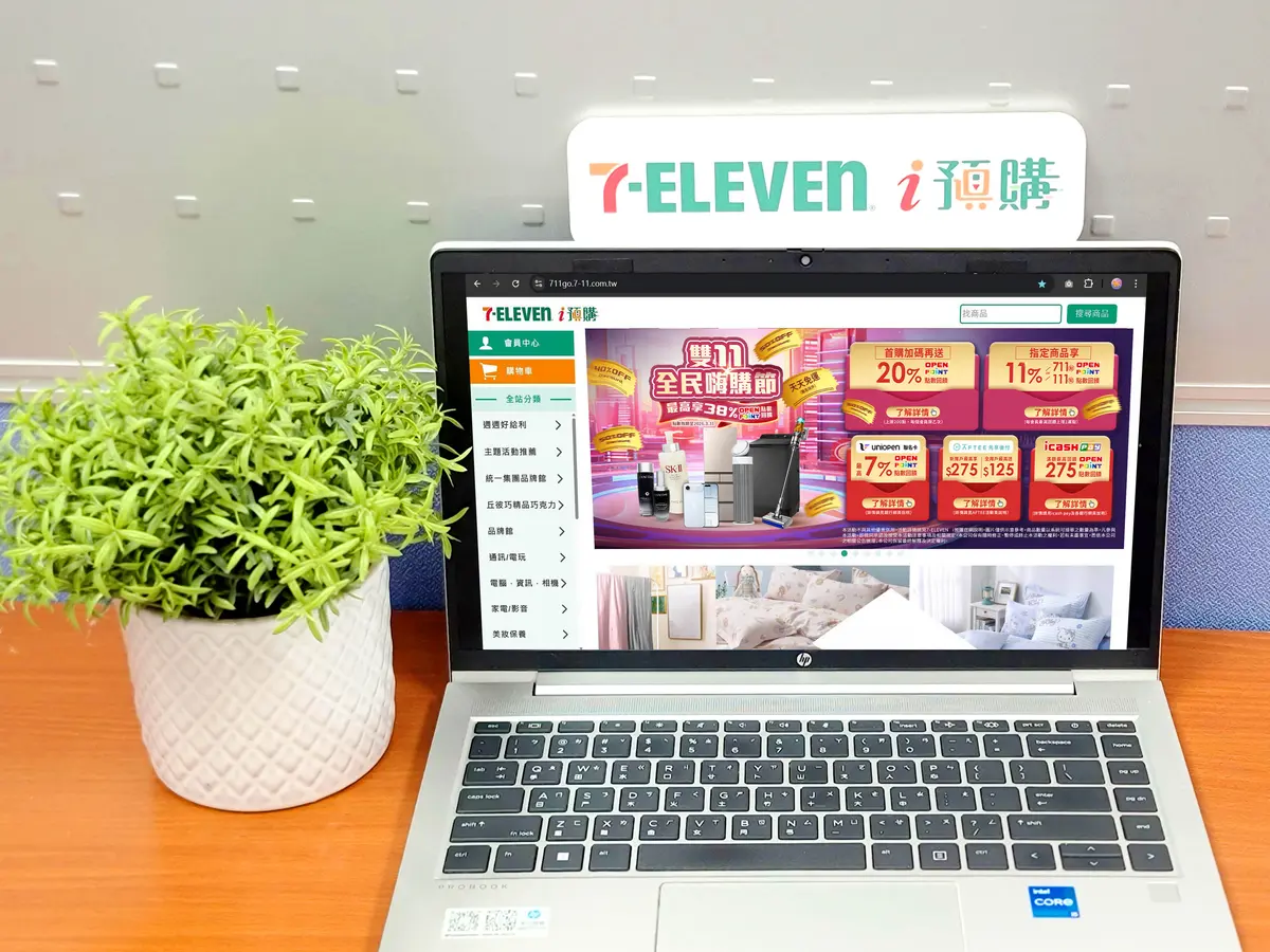 7-11、萊爾富、OK咖啡買11送11!4大超商雙11優惠包,全家霜淇淋買一送一 7-11、萊爾富、OK咖啡買11送11!4大超商雙11優惠包,全家霜淇淋買一送一