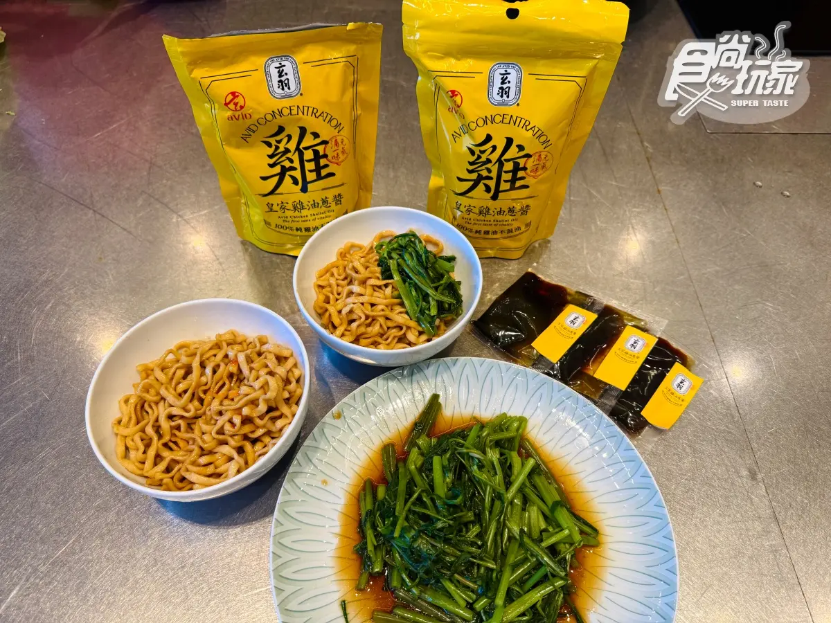 現省208元!伴手禮首獎「雞農白湯」加熱喝還能煮火鍋、「雞油蔥醬」拌麵超唰嘴 (中獎公佈) 現省208元!伴手禮首獎「雞農白湯」加熱喝還能煮火鍋、「雞油蔥醬」拌麵超唰嘴 (中獎公佈)
