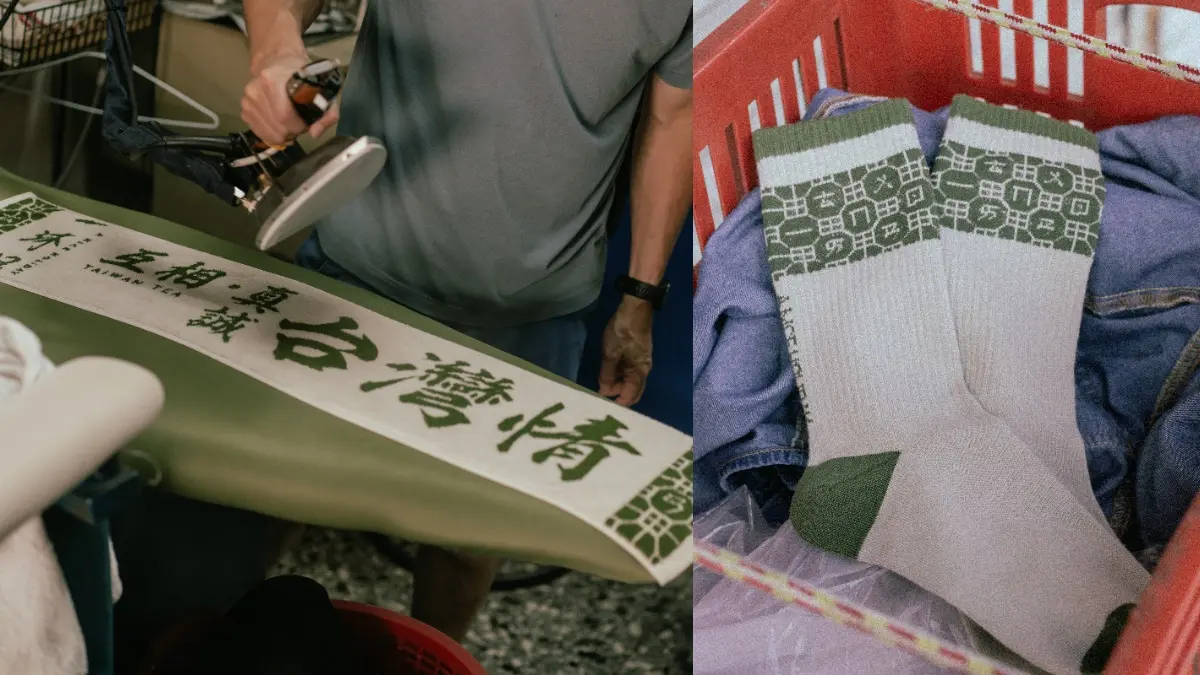 一沐日首推「逮丸感性」周邊！台味手搖飲10大新品：草仔粿徽章、注音紙膠帶