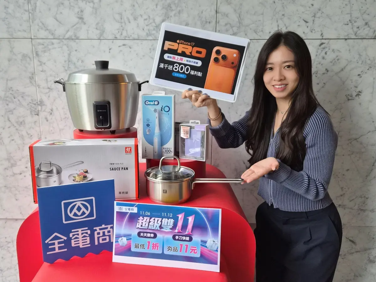 開搶11元Apple耳機＋手錶！全聯18款3C、家電下殺11元，再領限量１折券