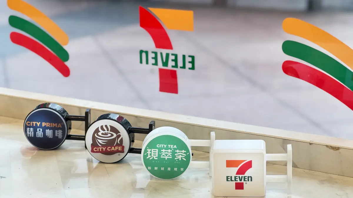 7-11茶飲買10送10!超商普發萬元+週末優惠,小七推迷你火鍋、全家奶昔買一送一 7-11茶飲買10送10!超商普發萬元+週末優惠,小七推迷你火鍋、全家奶昔買一送一