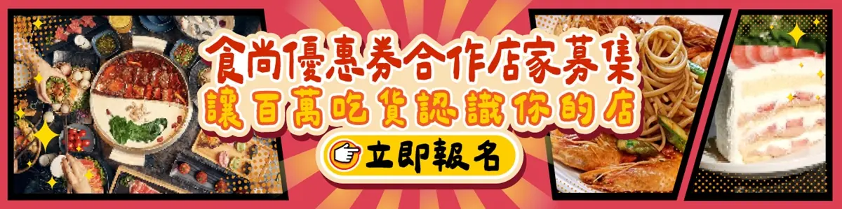 320元米紙雲朵蝦免費吃！「台北最美越南餐廳」米紙Pizza、馬告胡椒魚一吃驚豔