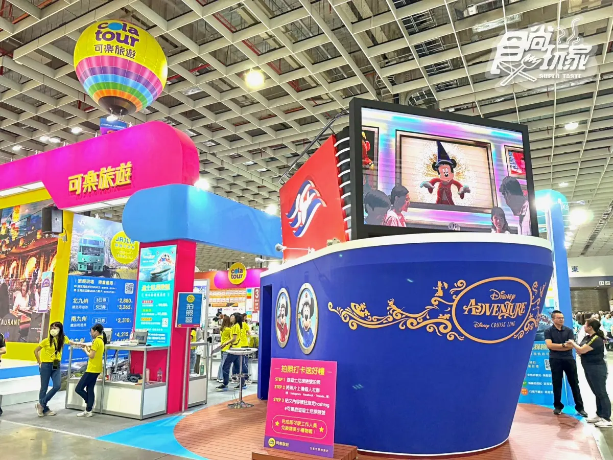 2025 ITF旅展優惠推薦!飯店吃到飽餐券免千元,出國萬元有找、天天抽機票 2025 ITF旅展優惠推薦!飯店吃到飽餐券免千元,出國萬元有找、天天抽機票