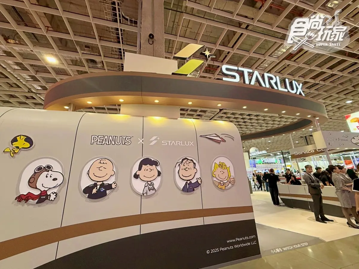 2025 ITF旅展優惠推薦!飯店吃到飽餐券免千元,出國萬元有找、天天抽機票 2025 ITF旅展優惠推薦!飯店吃到飽餐券免千元,出國萬元有找、天天抽機票