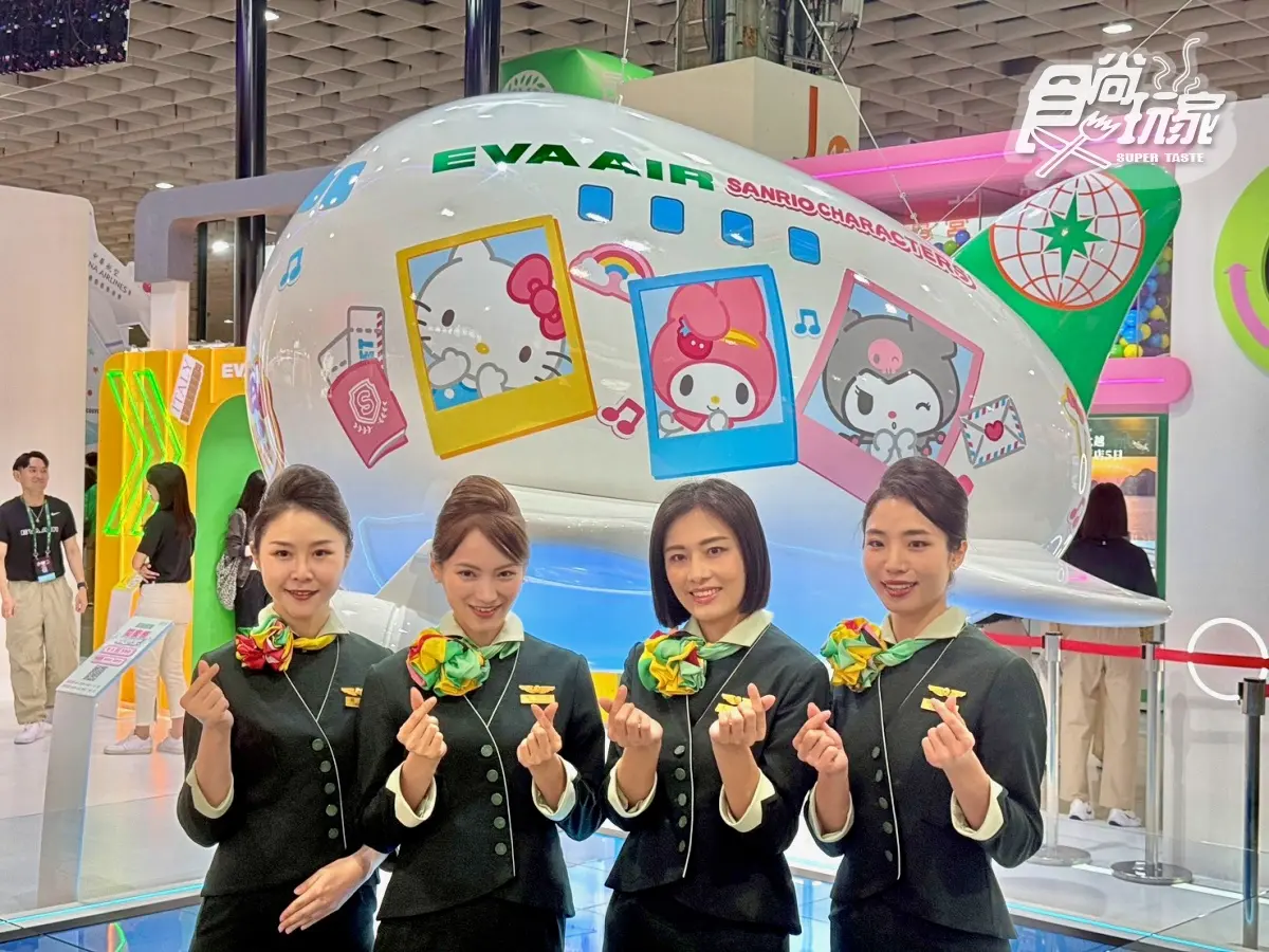 2025 ITF旅展優惠推薦!飯店吃到飽餐券免千元,出國萬元有找、天天抽機票 2025 ITF旅展優惠推薦!飯店吃到飽餐券免千元,出國萬元有找、天天抽機票