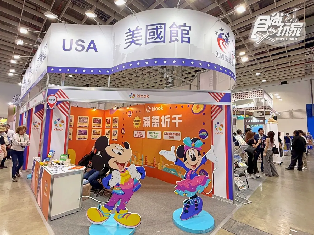 2025 ITF旅展優惠推薦!飯店吃到飽餐券免千元,出國萬元有找、天天抽機票 2025 ITF旅展優惠推薦!飯店吃到飽餐券免千元,出國萬元有找、天天抽機票