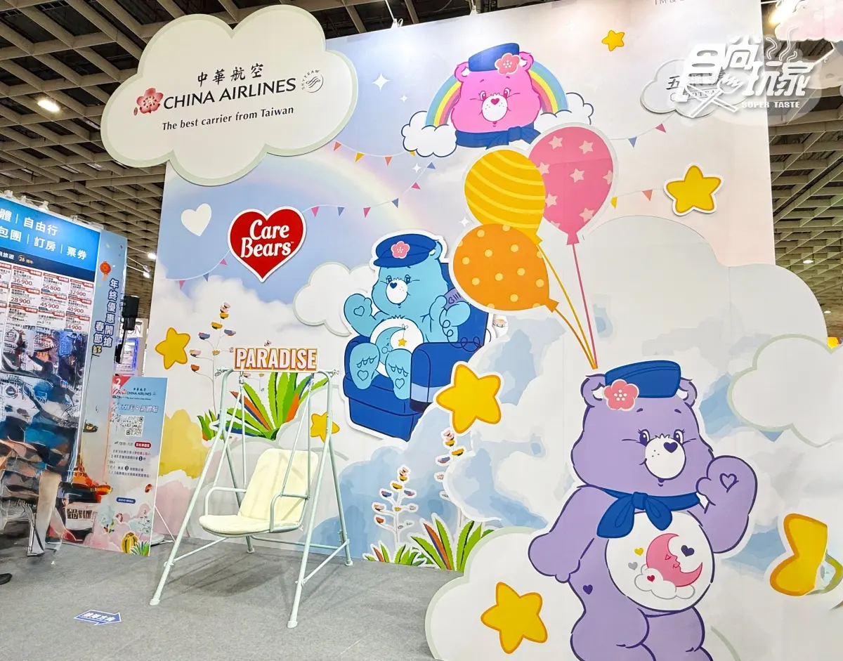 2025 ITF旅展優惠推薦!飯店吃到飽餐券免千元,出國萬元有找、天天抽機票 2025 ITF旅展優惠推薦!飯店吃到飽餐券免千元,出國萬元有找、天天抽機票
