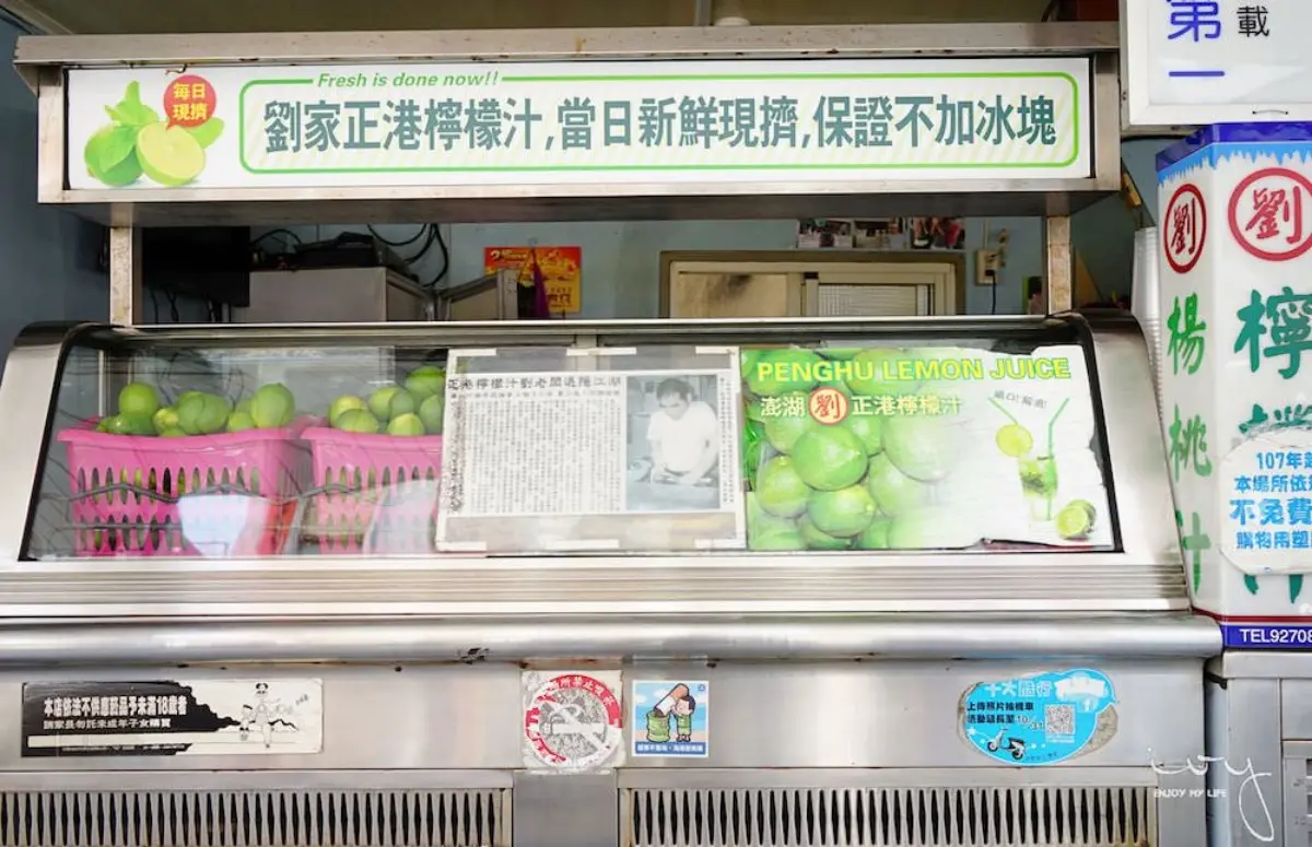 澎湖伴手禮10間推薦!百年鹹餅、古早味黑糖糕,必買清單一次收 澎湖伴手禮10間推薦!百年鹹餅、古早味黑糖糕,必買清單一次收