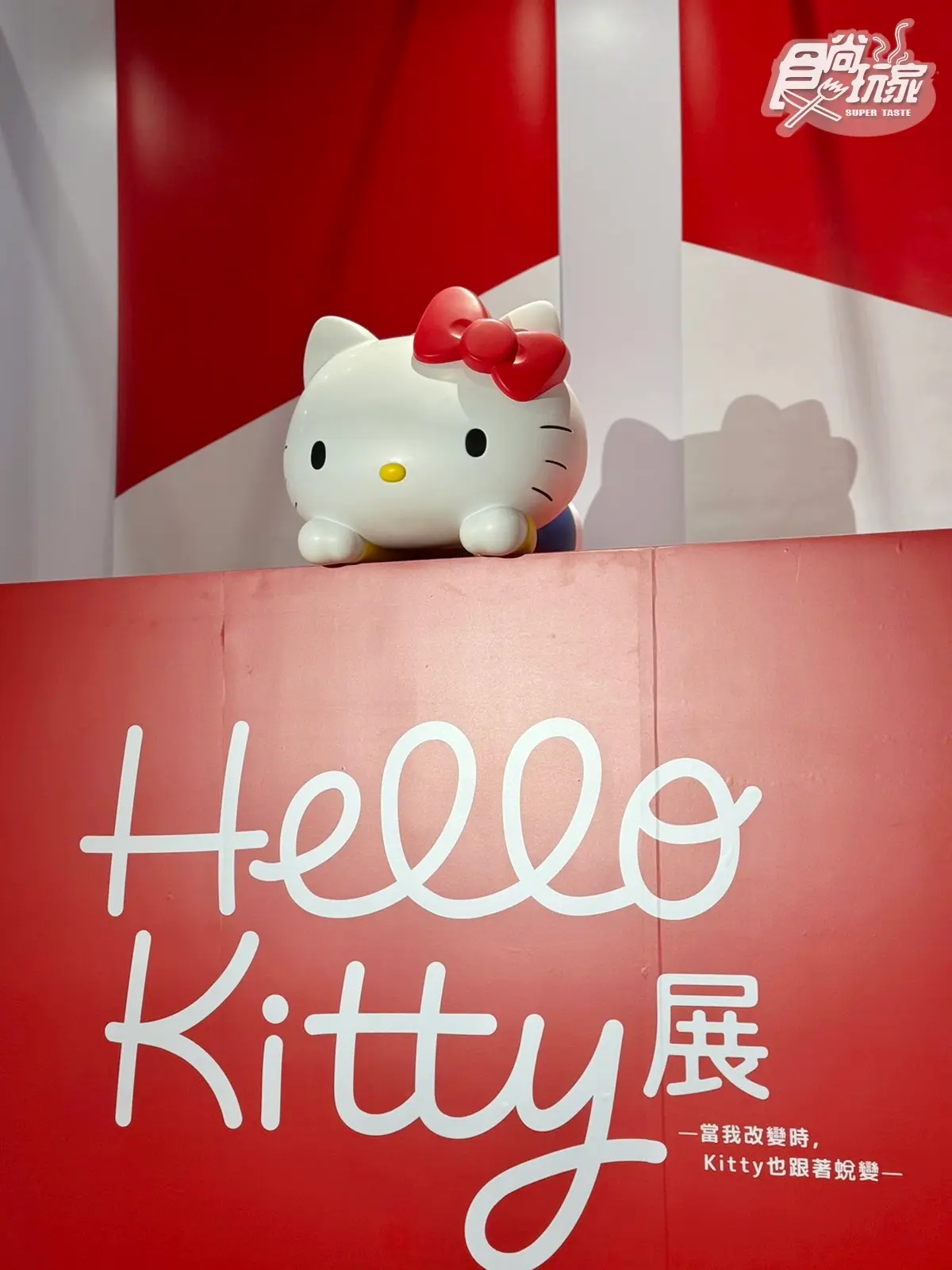 史上最大規模「Hello Kitty展」登台！50週年特展海外首站直擊，打卡亮點一覽